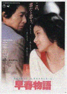 长夜回声在线免费观看悬疑剧集封面