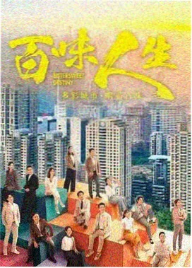 城南旧巷热播电视剧免费追更封面