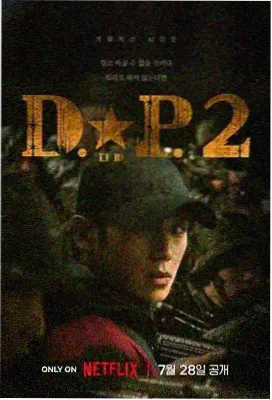 风暴眼电视剧在线免费观看封面