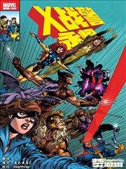 纸上江湖漫画改编影视在线观看封面