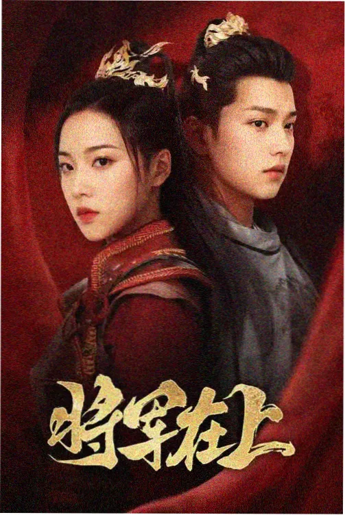 时间褶皱科幻剧在线免费观看封面