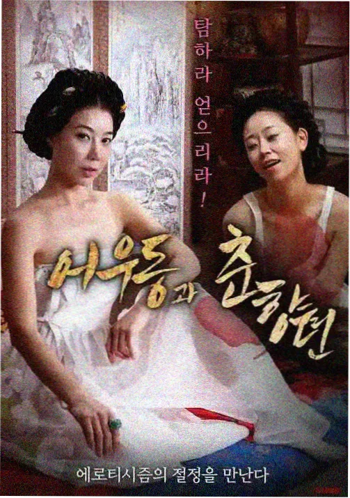 深海图书馆奇幻动漫在线免费观看封面