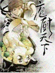 一日店长经营观察综艺在线观看封面