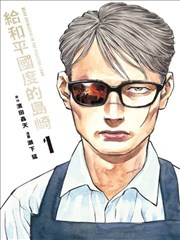 深夜食堂物语治愈漫改剧在线观看封面